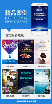 易企秀H5一站式設計服務 從電子邀請函到技術開發(fā)的全方位解決方案