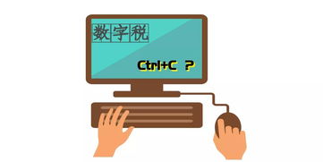 數(shù)字稅 數(shù)字內(nèi)容制作服務(wù)的大勢(shì)所趨