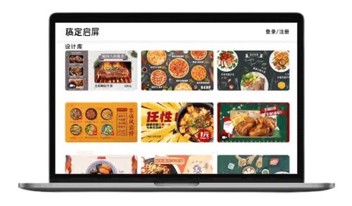 稿定設(shè)計(jì)門店產(chǎn)品亮相國際展會(huì)，以數(shù)字內(nèi)容服務(wù)共建實(shí)體零售新紀(jì)元