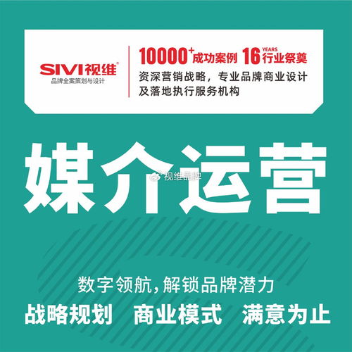 東莞品牌策劃設(shè)計(jì)公司如何借力數(shù)字媒體與內(nèi)容服務(wù)高效宣傳